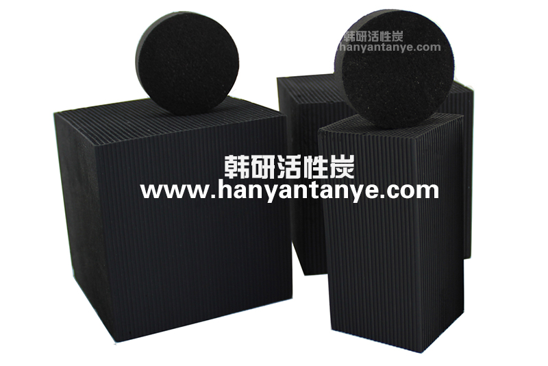 蜂窩活性炭與耐水蜂窩活性炭有什么不一樣、該如何辨別？